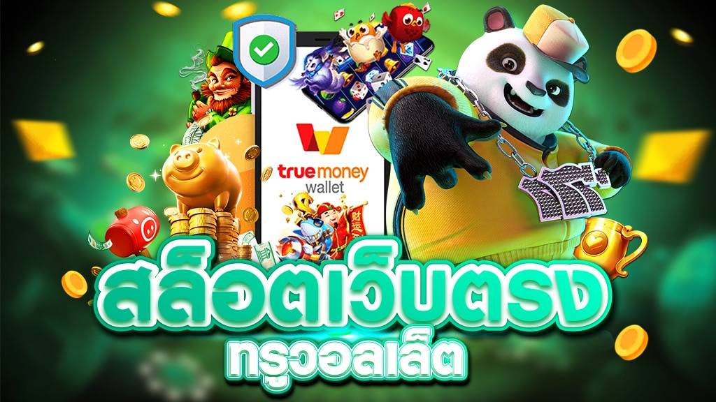 SPICY99YOU เกม