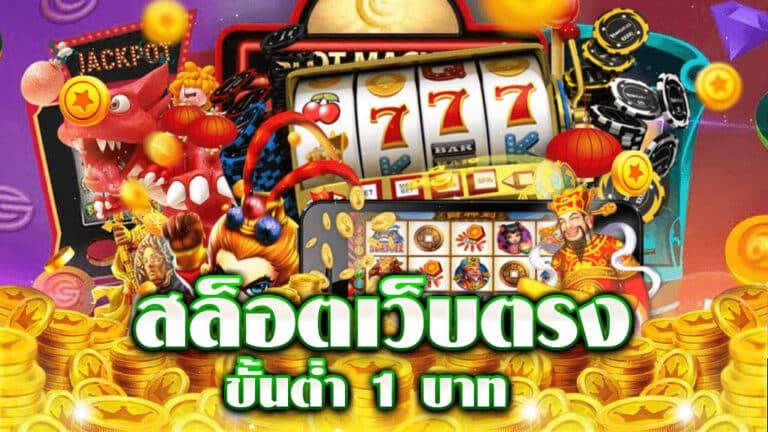 SPICY99YOU ทางเข้า